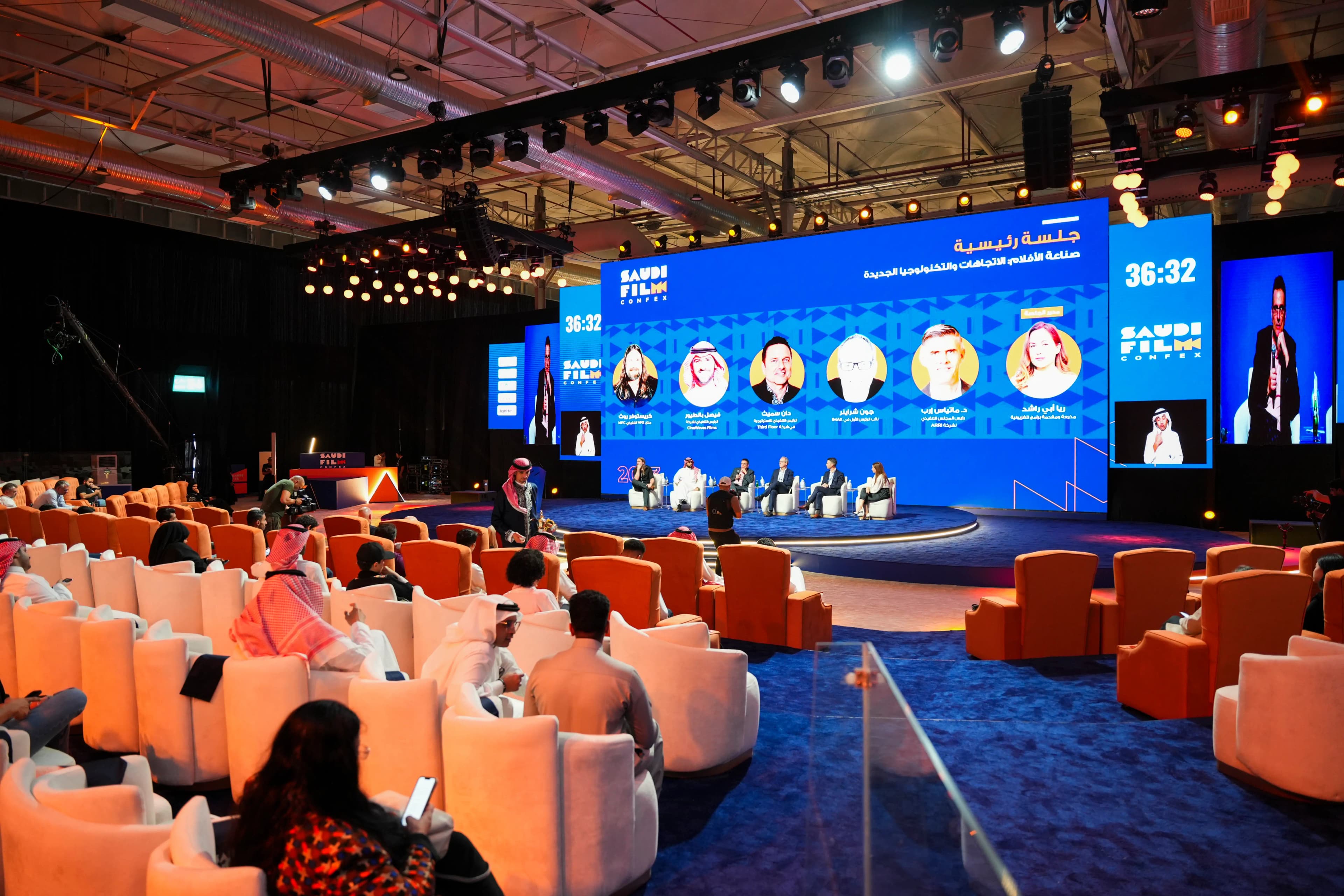 توب إيفينت - تنظيم مؤتمرات ومعارض في الرياض