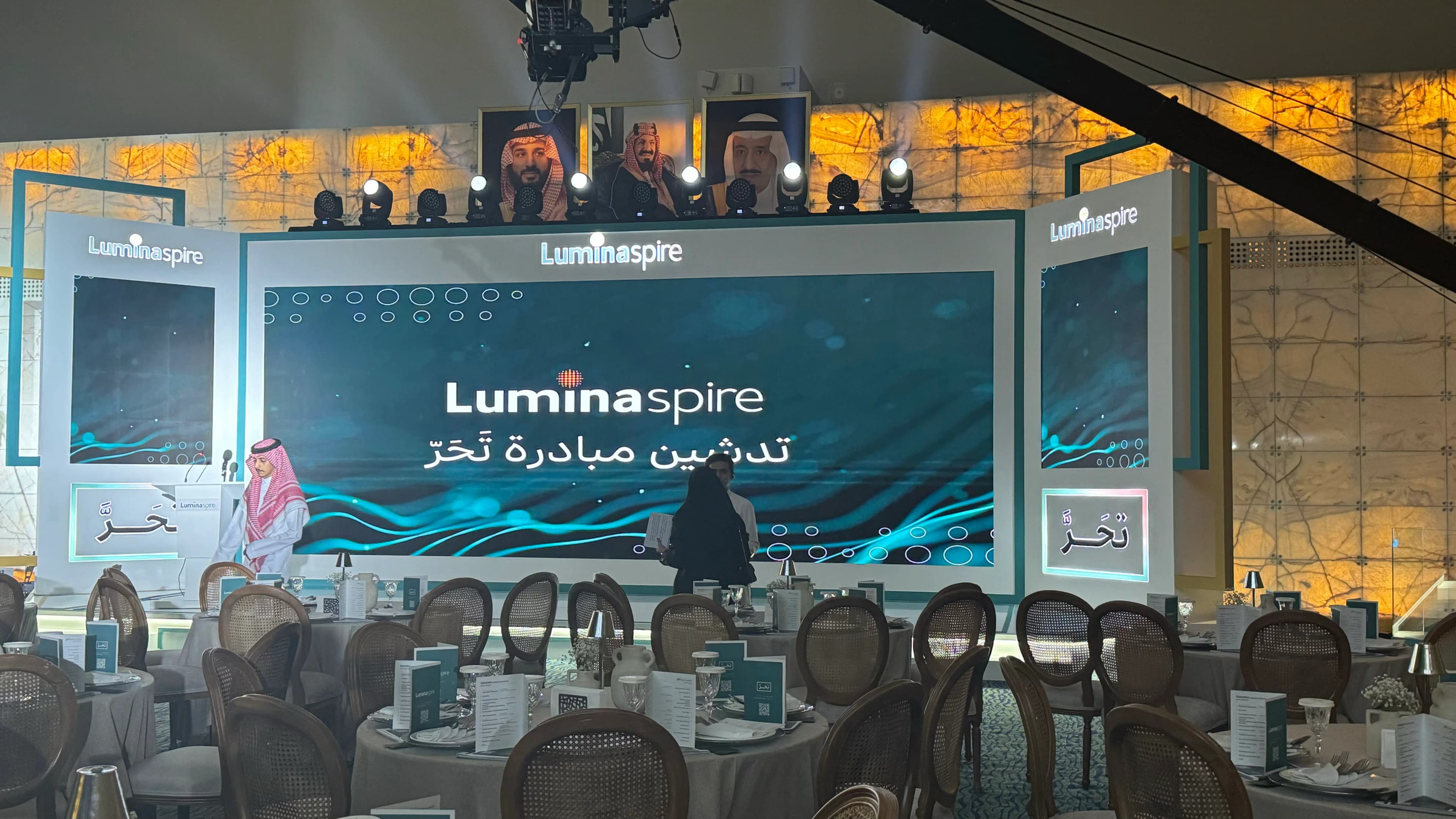 توب إيفينت لتنظيم الفعاليات والمؤتمرات