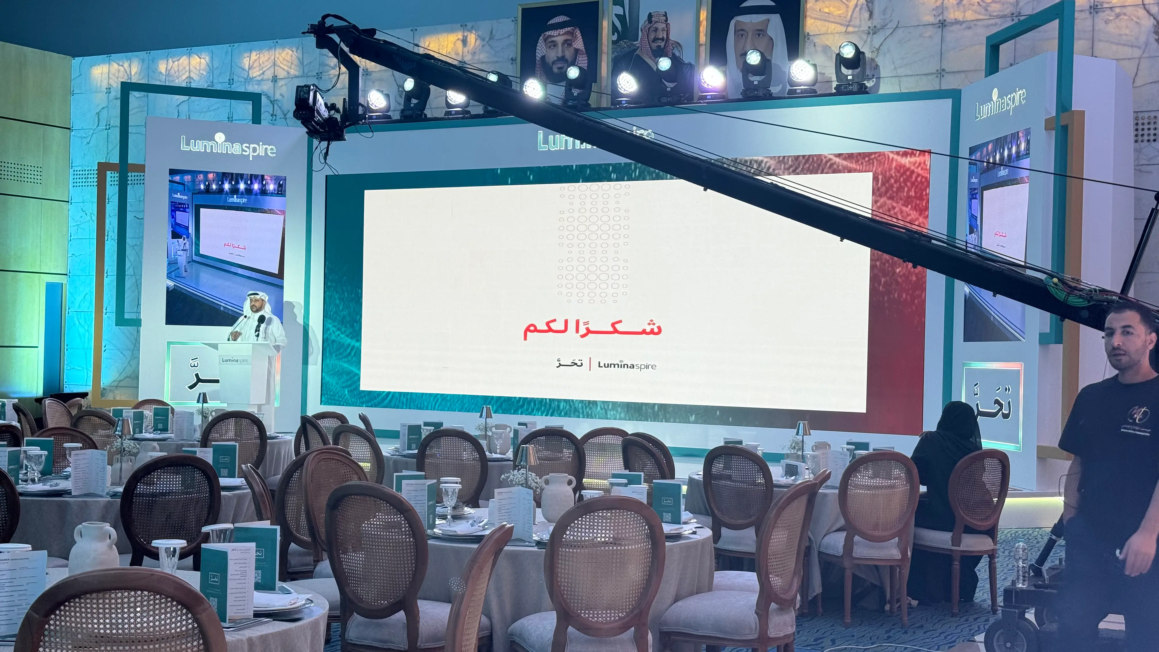توب إيفينت لتنظيم الفعاليات والمؤتمرات