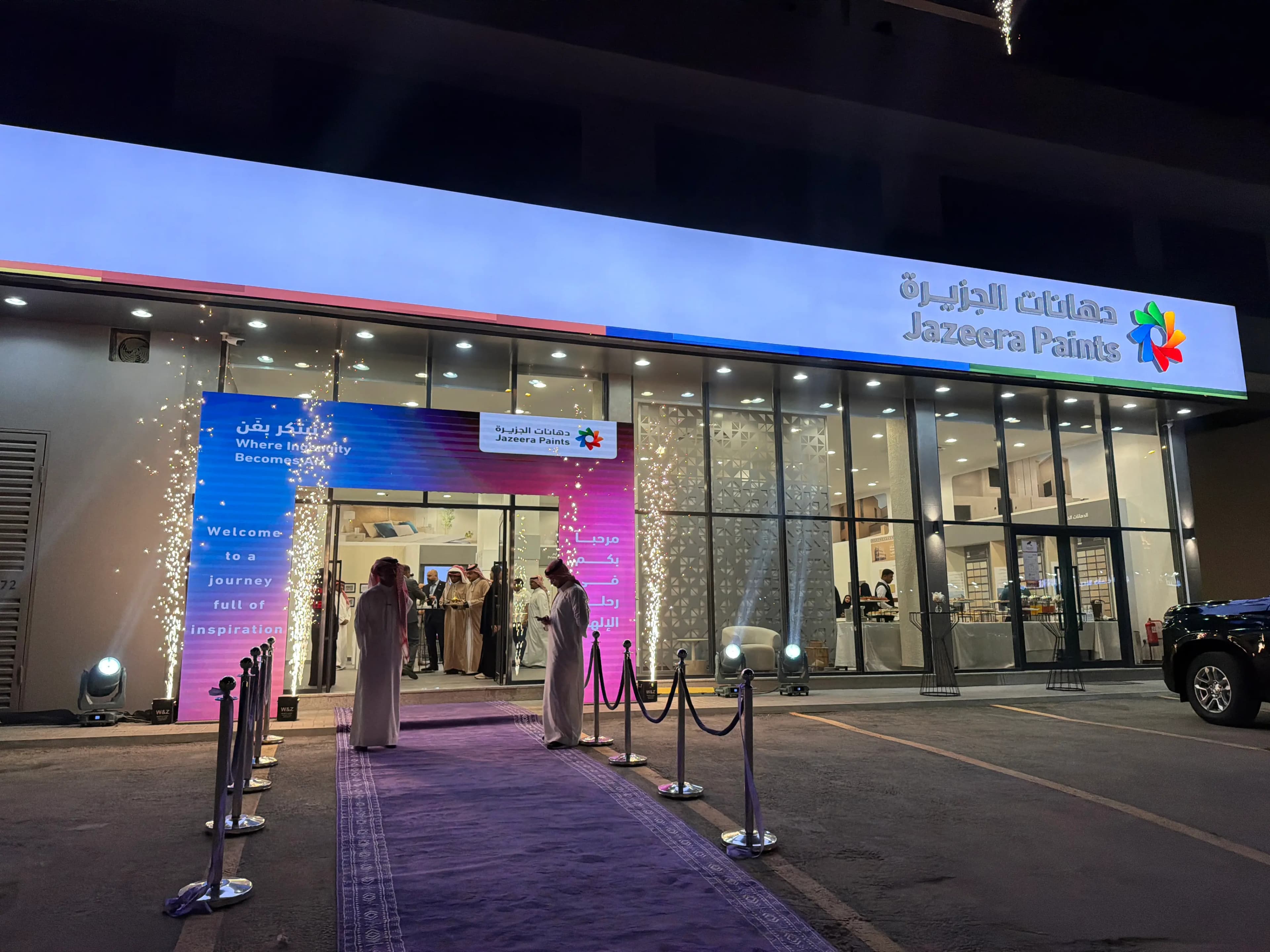 توب إيفينت لتنظيم الفعاليات والمؤتمرات