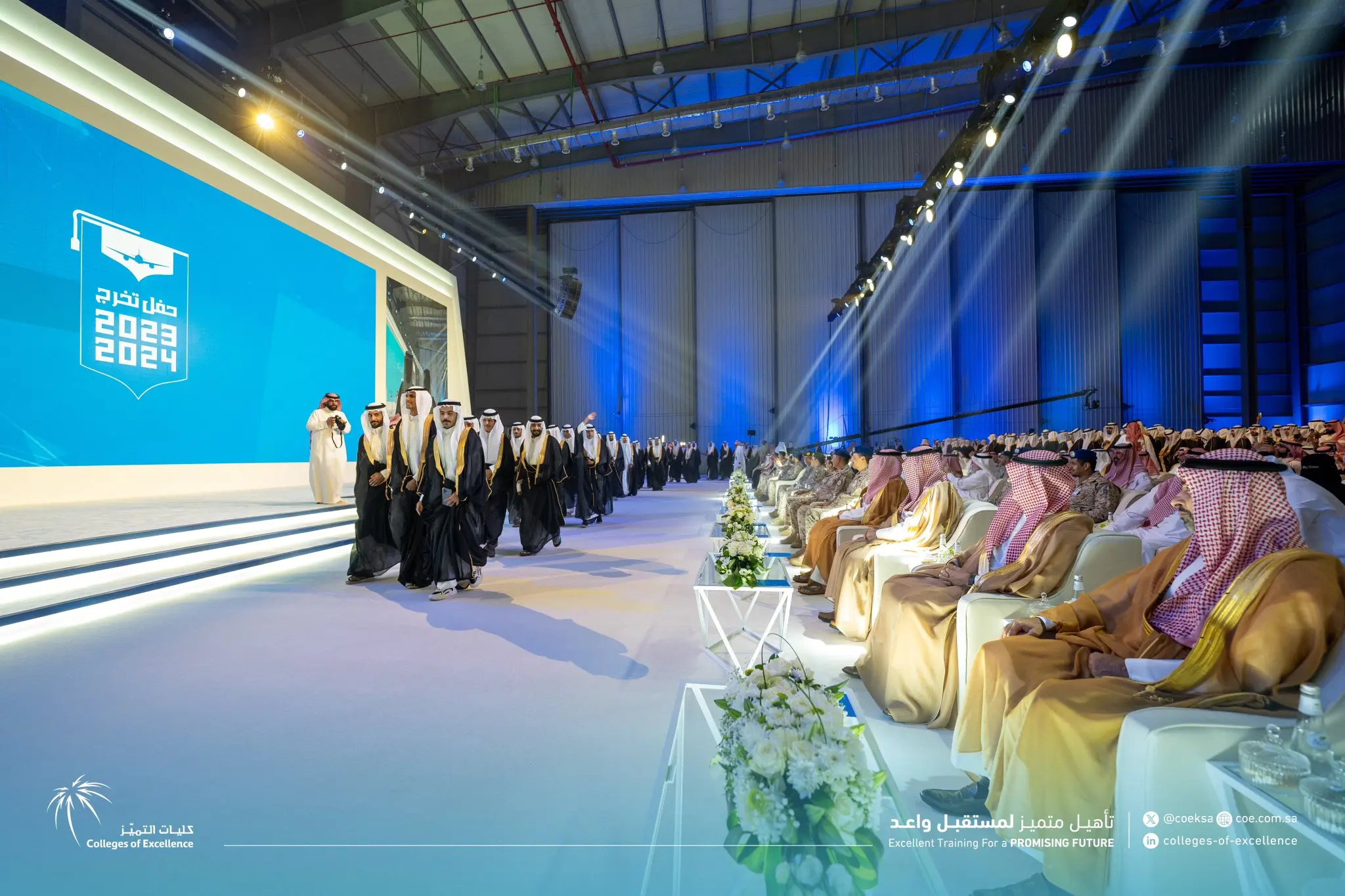 توب إيفينت لتنظيم الفعاليات والمؤتمرات