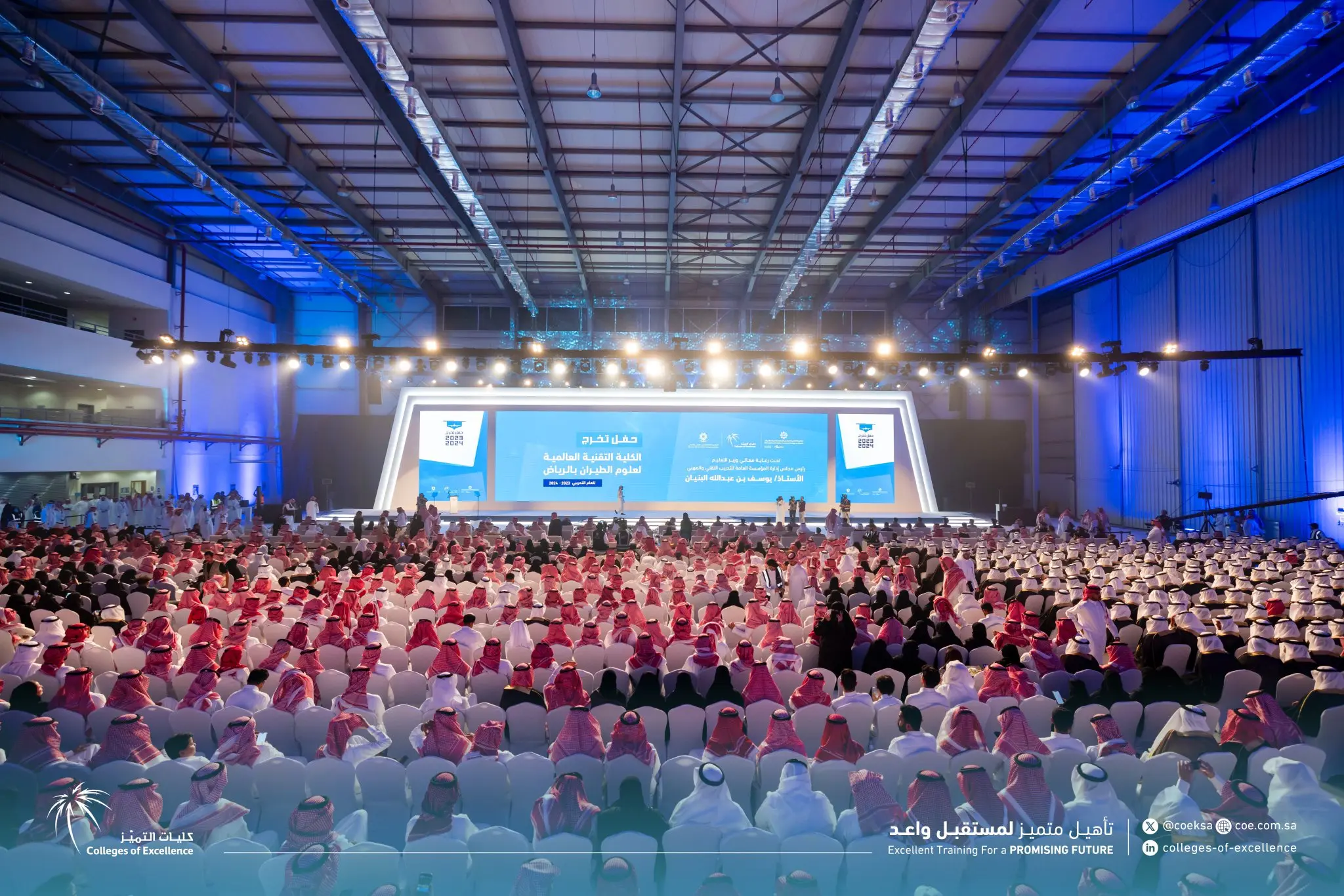 توب إيفينت لتنظيم الفعاليات والمؤتمرات